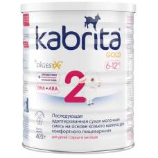 Смесь Kabrita 2 GOLD для комфортного пищеварения (6-12 месяцев) 400 г