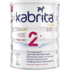 Набор из 3-х штук Смесь Kabrita 2 GOLD для комфортного пищеварения (6-12 месяцев) 800 г 