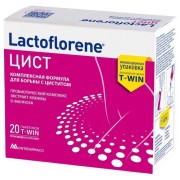 Lactoflorene Цист пор. (1,5 г + 2,5 г), 20 шт.