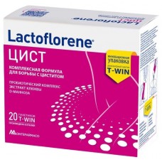 Lactoflorene Цист пор. (1,5 г + 2,5 г), 20 шт.