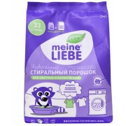 Набор Meine Liebe Универсальный стиральный порошок Концентрат (для цветных и бел..