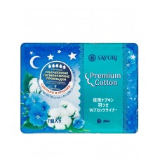 Sayuri Ночные гигиенические прокладки с крылышками и дополнительными бортиками, 5 капель Premium Cotton, 32 см, 7 шт
