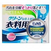 FUNS Clean Порошок стиральный с ферментом яичного белка для полного устранения п..
