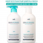 La'dor Набор Шампунь Moisture Balancing Shampoo + Маска для сухих и поврежденных..