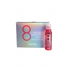 Masil Ампулы для волос восстанавливающие – 8 Seconds salon essence hair repair ampoule, 15мл*10шт