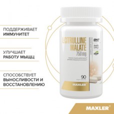 Maxler Цитруллин L-Citruline Malate 750 мг, 90 капсул