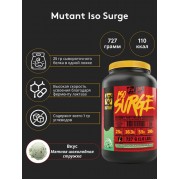 Mutant Iso Surge (протеин) 727 г. мятная шоколадная крошка