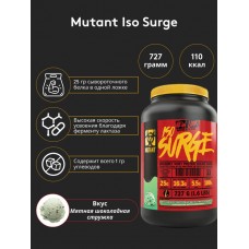 Mutant Iso Surge (протеин) 727 г. мятная шоколадная крошка